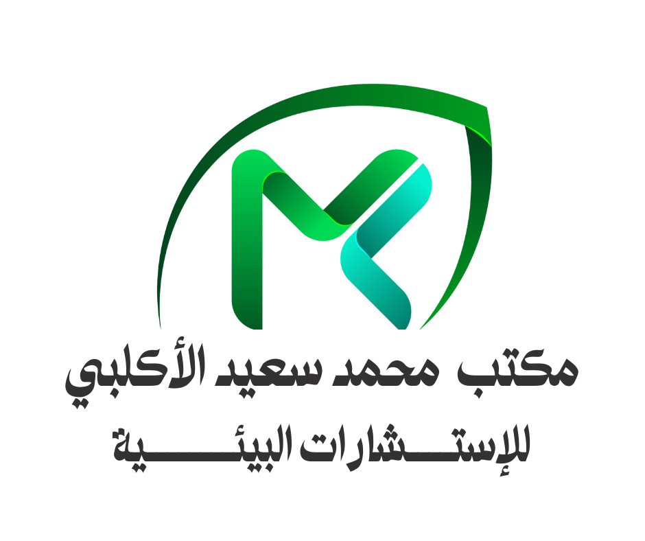 Muhammad Saeed AlAklabi Environmental Consulting Office